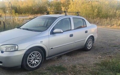 Chevrolet Viva, 2005 год, 310 000 рублей, 1 фотография