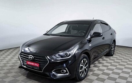 Hyundai Solaris II рестайлинг, 2019 год, 1 565 600 рублей, 1 фотография