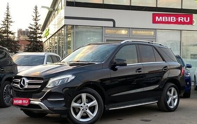 Mercedes-Benz GLE, 2015 год, 3 699 000 рублей, 1 фотография