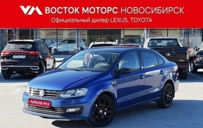 Volkswagen Polo VI (EU Market), 2019 год, 1 547 000 рублей, 1 фотография