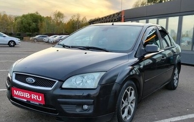 Ford Focus II рестайлинг, 2006 год, 449 000 рублей, 1 фотография