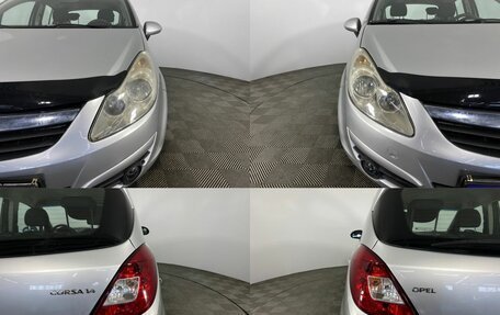 Opel Corsa D, 2007 год, 535 000 рублей, 4 фотография