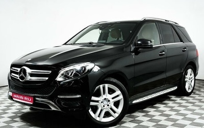 Mercedes-Benz GLE, 2016 год, 3 609 000 рублей, 1 фотография