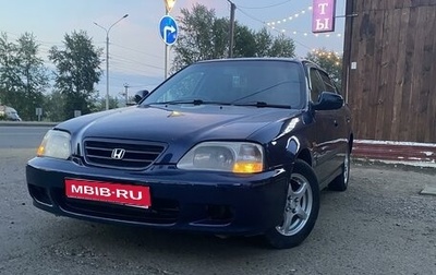 Honda Integra SJ, 1996 год, 240 000 рублей, 1 фотография