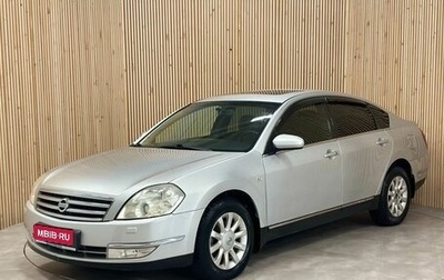 Nissan Teana, 2007 год, 747 000 рублей, 1 фотография