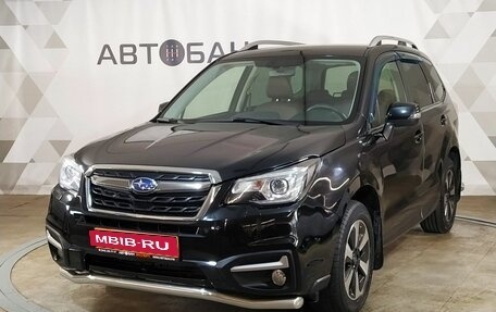 Subaru Forester, 2016 год, 2 290 000 рублей, 1 фотография