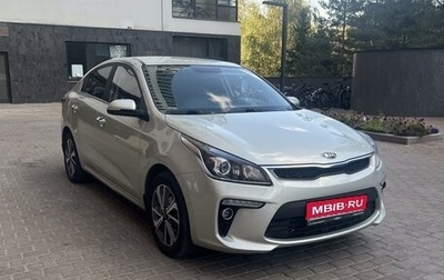 KIA Rio IV, 2020 год, 1 770 000 рублей, 1 фотография