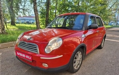 Lifan Smily I (330) рестайлинг, 2013 год, 249 000 рублей, 1 фотография