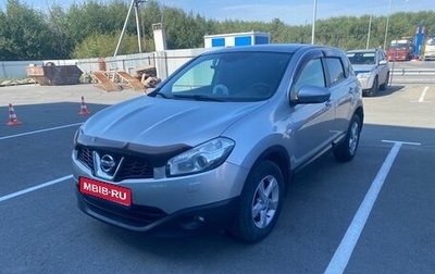 Nissan Qashqai, 2013 год, 1 235 000 рублей, 1 фотография