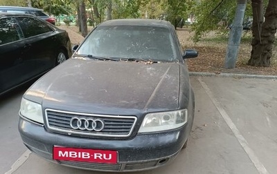 Audi A6, 1999 год, 200 000 рублей, 1 фотография