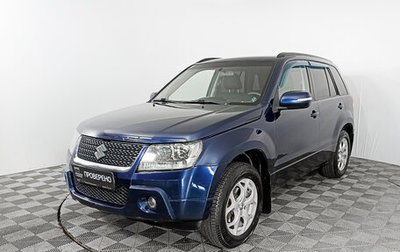 Suzuki Grand Vitara, 2011 год, 1 444 000 рублей, 1 фотография