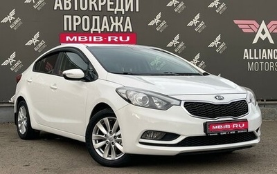 KIA Cerato III, 2013 год, 1 240 000 рублей, 1 фотография