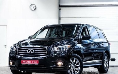 Infiniti JX, 2013 год, 1 755 000 рублей, 1 фотография