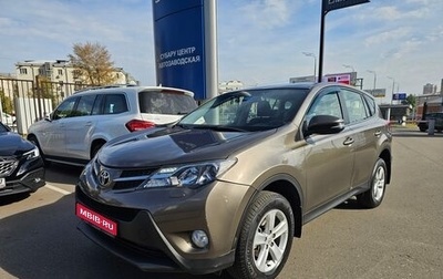 Toyota RAV4, 2015 год, 1 789 000 рублей, 1 фотография