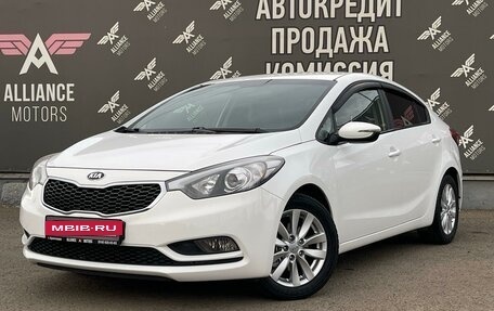 KIA Cerato III, 2013 год, 1 240 000 рублей, 3 фотография