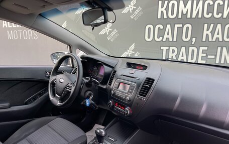 KIA Cerato III, 2013 год, 1 240 000 рублей, 18 фотография