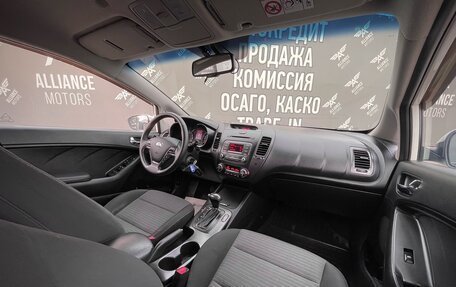 KIA Cerato III, 2013 год, 1 240 000 рублей, 19 фотография