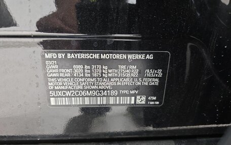 BMW X7, 2021 год, 7 990 000 рублей, 19 фотография