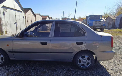 Hyundai Accent II, 2008 год, 570 000 рублей, 1 фотография