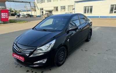 Hyundai Solaris II рестайлинг, 2016 год, 910 000 рублей, 1 фотография