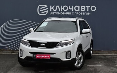 KIA Sorento II рестайлинг, 2015 год, 1 900 000 рублей, 1 фотография