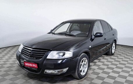 Nissan Almera Classic, 2007 год, 467 200 рублей, 1 фотография