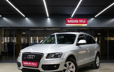 Audi Q5, 2010 год, 1 519 000 рублей, 1 фотография