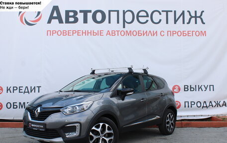 Renault Kaptur I рестайлинг, 2018 год, 1 680 000 рублей, 3 фотография