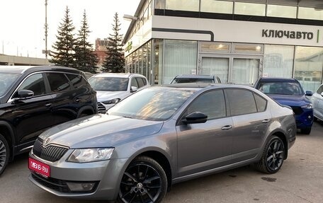 Skoda Octavia, 2014 год, 1 249 000 рублей, 1 фотография