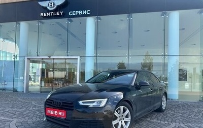 Audi A4, 2017 год, 2 450 000 рублей, 1 фотография