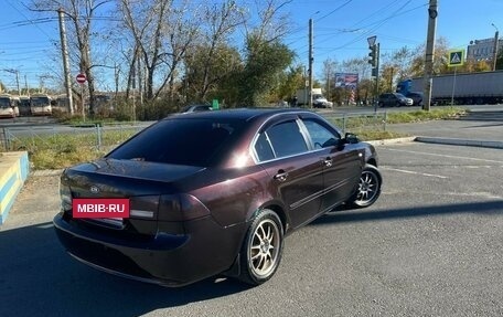 KIA Magentis II рестайлинг, 2006 год, 540 000 рублей, 2 фотография