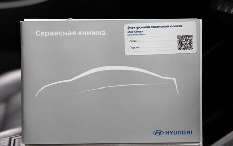 Hyundai Tucson III, 2018 год, 2 748 000 рублей, 28 фотография