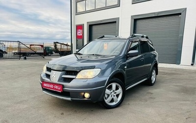 Mitsubishi Outlander III рестайлинг 3, 2007 год, 1 159 000 рублей, 1 фотография