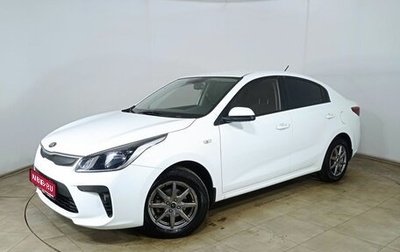 KIA Rio IV, 2018 год, 1 380 000 рублей, 1 фотография