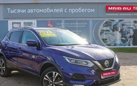 Nissan Qashqai, 2020 год, 2 600 000 рублей, 1 фотография