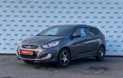 Hyundai Solaris II рестайлинг, 2012 год, 839 000 рублей, 1 фотография