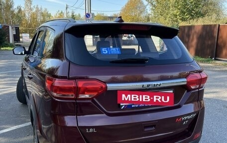 Lifan Myway, 2018 год, 1 450 000 рублей, 4 фотография