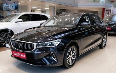 Geely Emgrand, 2024 год, 2 172 990 рублей, 1 фотография