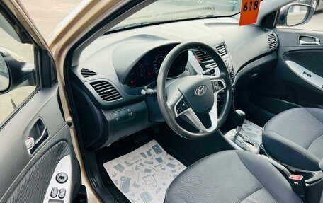 Hyundai Solaris II рестайлинг, 2013 год, 1 359 000 рублей, 10 фотография