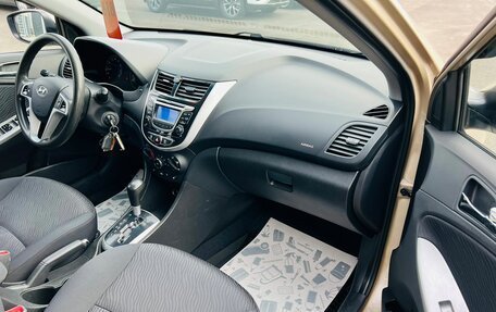 Hyundai Solaris II рестайлинг, 2013 год, 1 359 000 рублей, 12 фотография