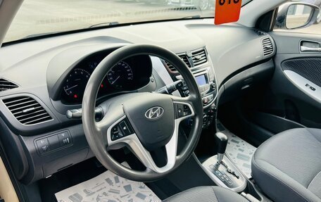 Hyundai Solaris II рестайлинг, 2013 год, 1 359 000 рублей, 11 фотография