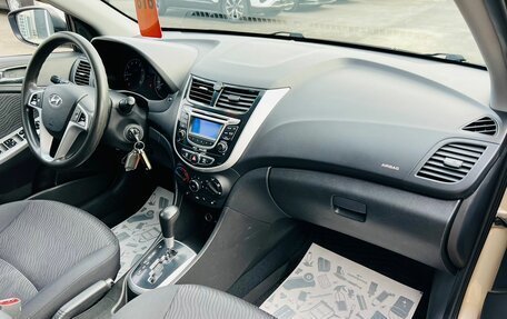 Hyundai Solaris II рестайлинг, 2013 год, 1 359 000 рублей, 13 фотография