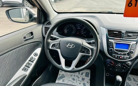 Hyundai Solaris II рестайлинг, 2013 год, 1 359 000 рублей, 14 фотография