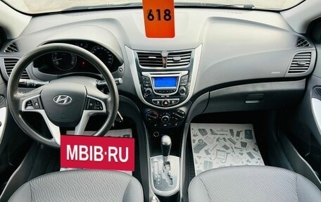 Hyundai Solaris II рестайлинг, 2013 год, 1 359 000 рублей, 16 фотография