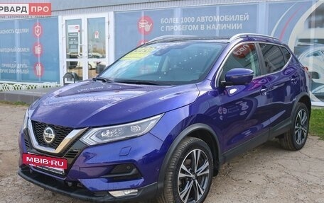 Nissan Qashqai, 2020 год, 2 600 000 рублей, 27 фотография