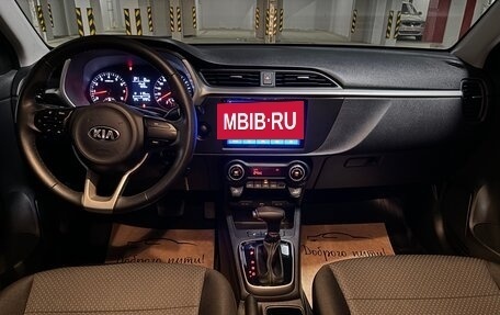 KIA Rio IV, 2021 год, 2 199 000 рублей, 13 фотография