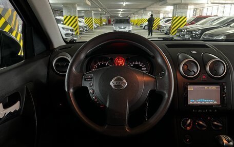 Nissan Qashqai+2 I, 2009 год, 1 149 000 рублей, 13 фотография