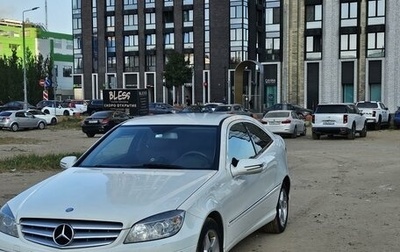 Mercedes-Benz CLC-Класс, 2009 год, 1 400 000 рублей, 1 фотография