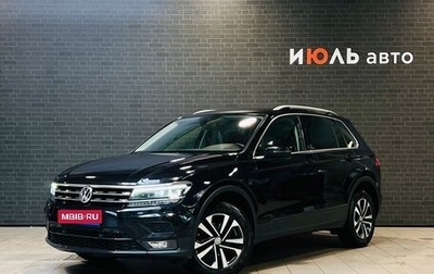 Volkswagen Tiguan II, 2019 год, 2 785 000 рублей, 1 фотография