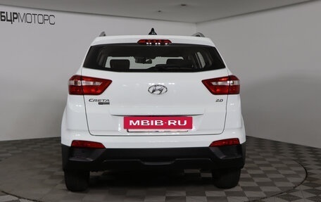 Hyundai Creta I рестайлинг, 2018 год, 1 999 990 рублей, 6 фотография